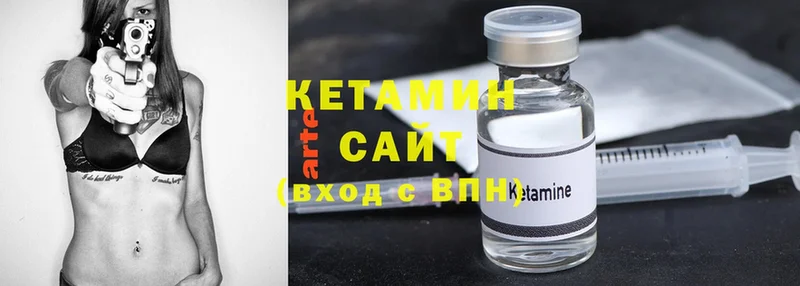 КЕТАМИН ketamine  Кстово 