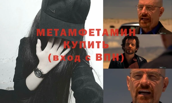 мескалин Вязники