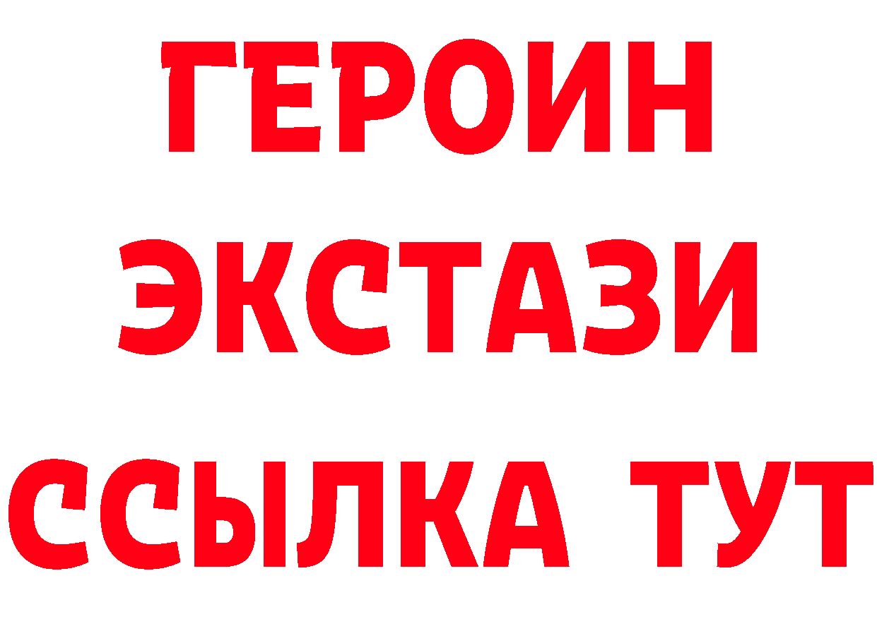 Бутират Butirat как войти сайты даркнета mega Кстово